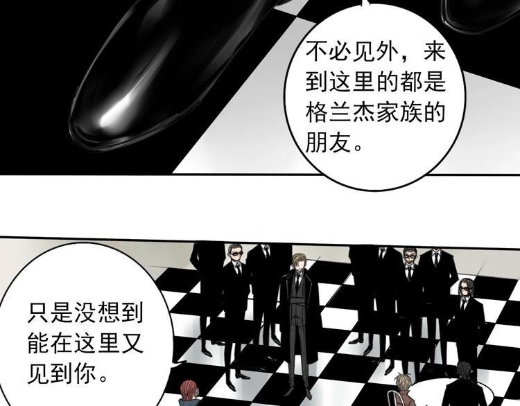 第3话 我的一个道上朋友74