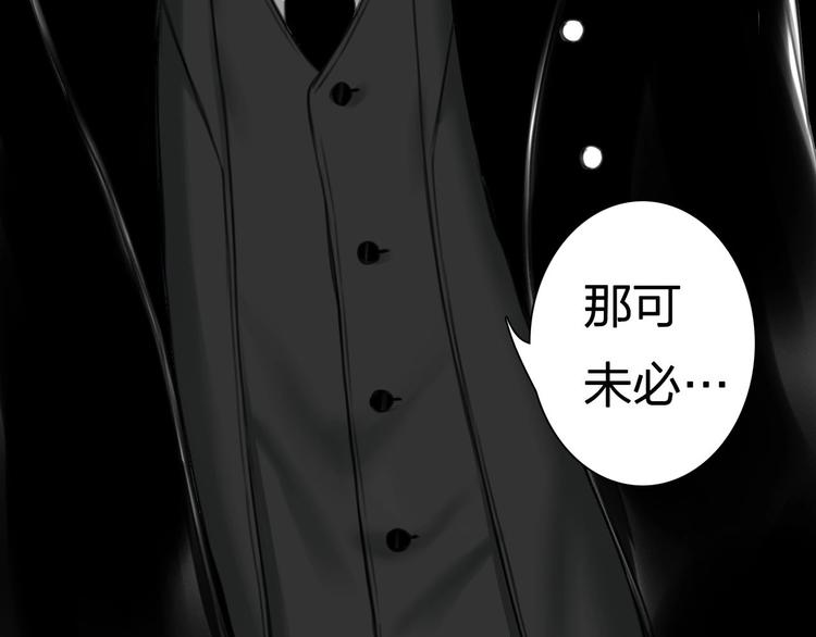 第3话 我的一个道上朋友78
