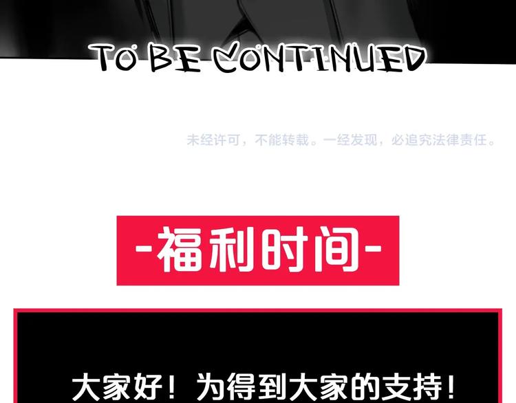 第3话 我的一个道上朋友79