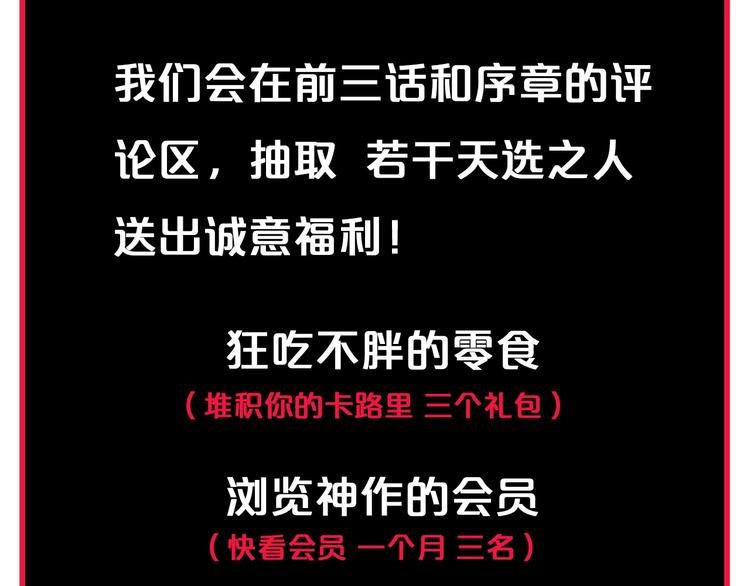 第3话 我的一个道上朋友80