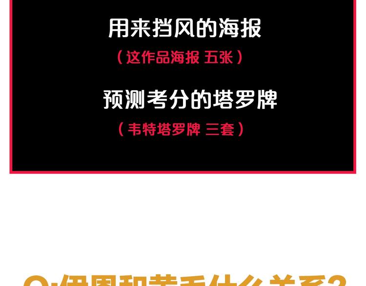 第3话 我的一个道上朋友81