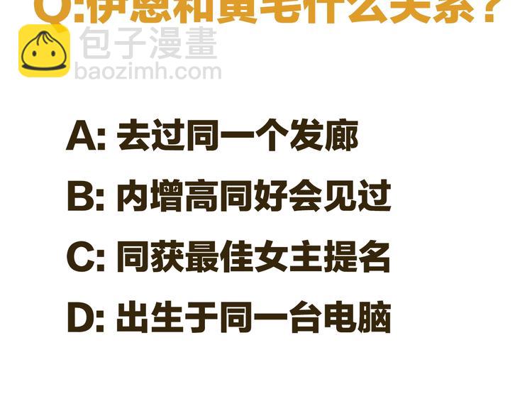 第3话 我的一个道上朋友82