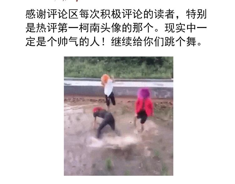 第3话 我的一个道上朋友84