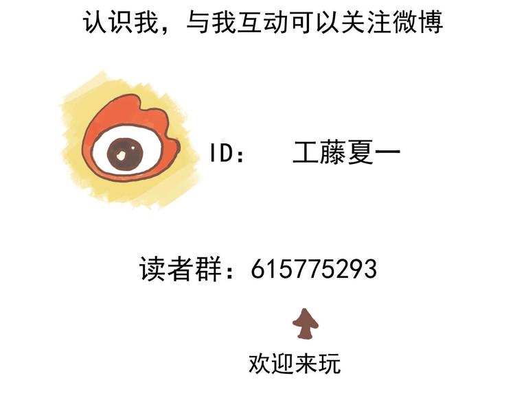第3话 我的一个道上朋友85