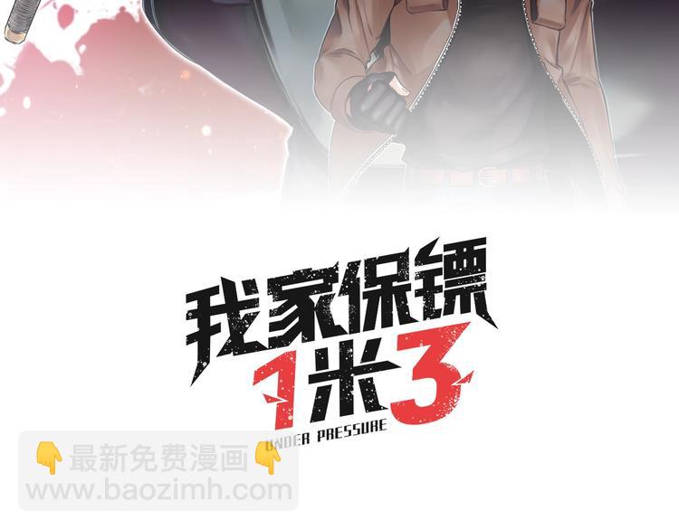 第18话 秘密武器11