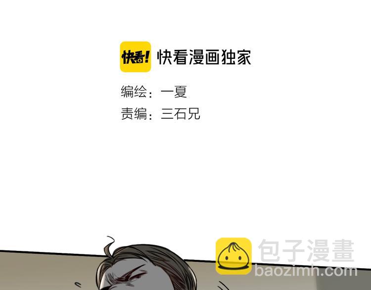 第18话 秘密武器12