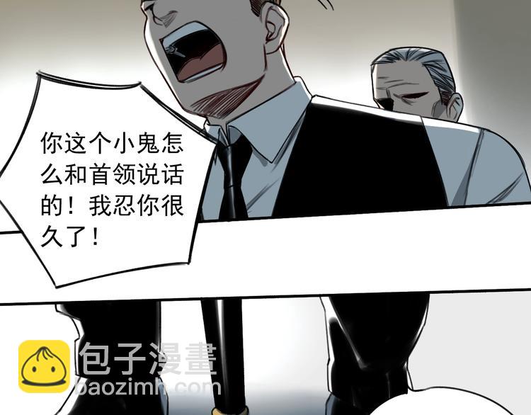 第18话 秘密武器13