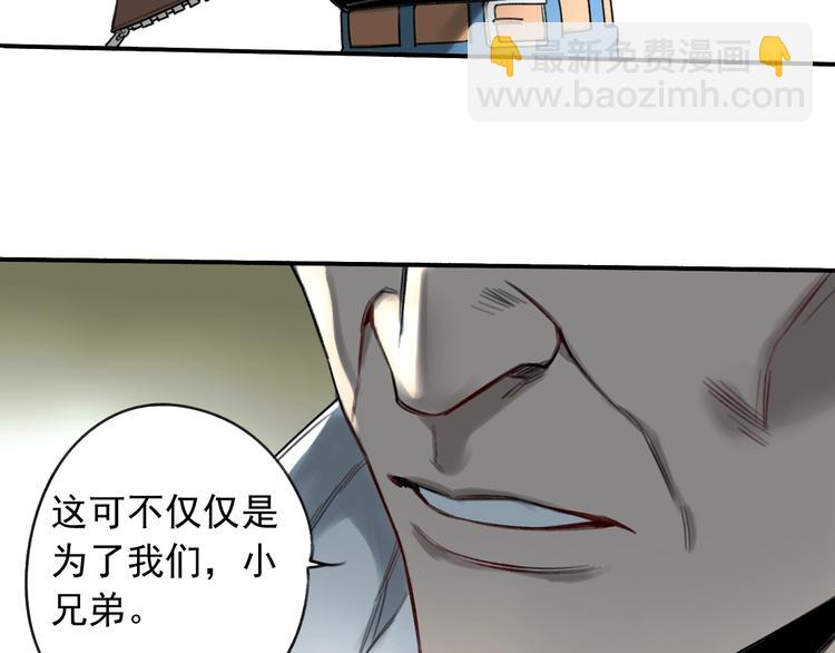 第18话 秘密武器2