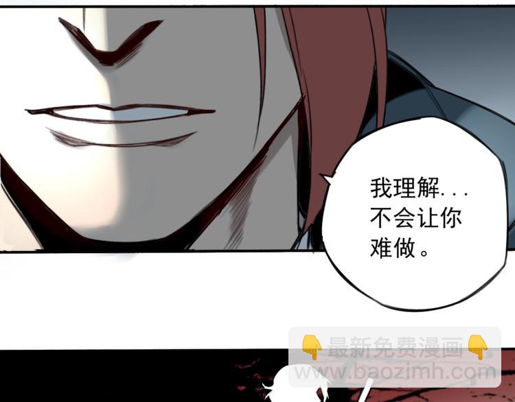 第18话 秘密武器20