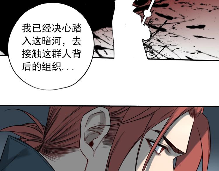 第18话 秘密武器21