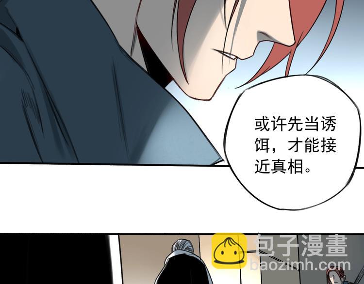 第18话 秘密武器22