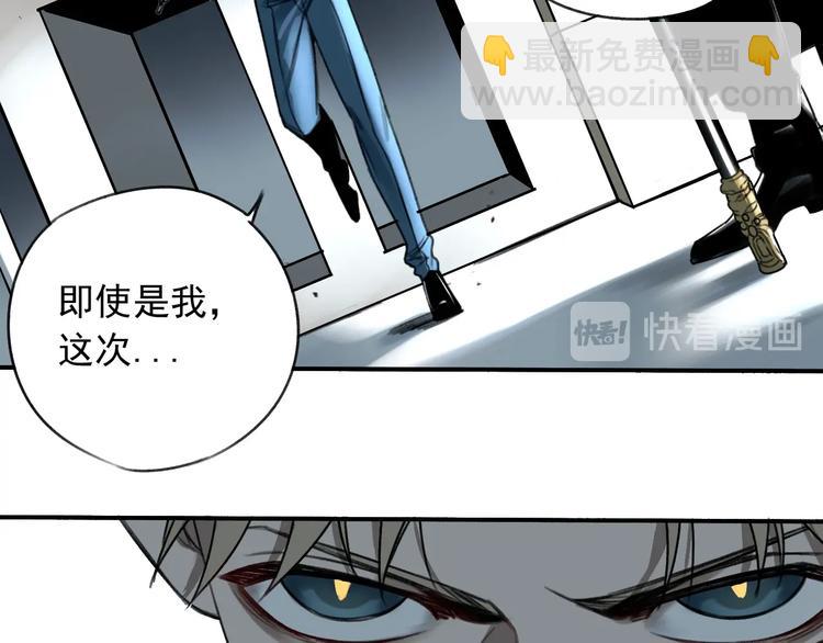 第18话 秘密武器28