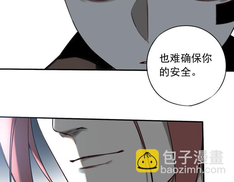 第18话 秘密武器29