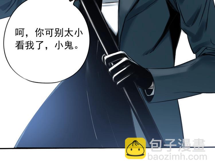 第18话 秘密武器31