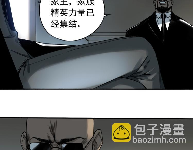 第18话 秘密武器34