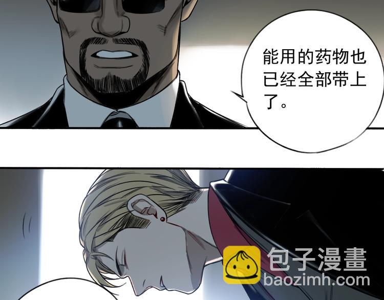 第18话 秘密武器35