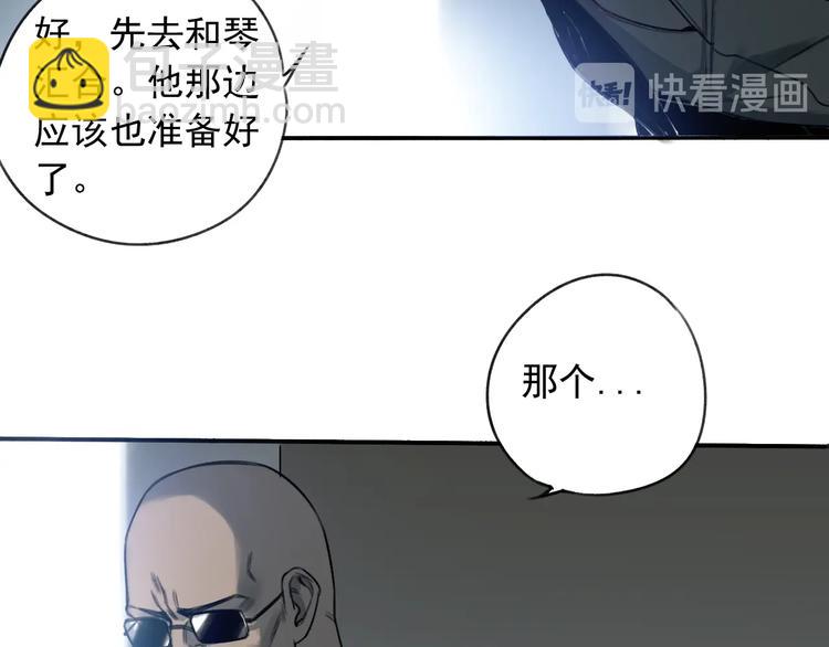 第18话 秘密武器36