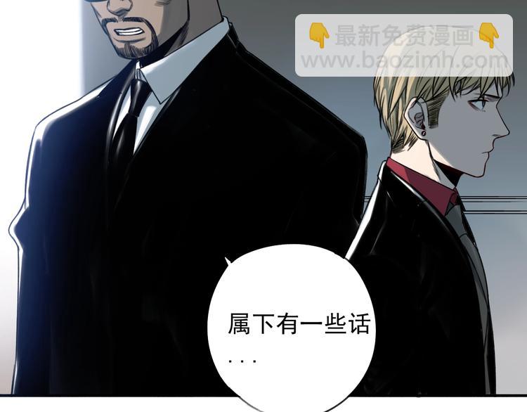 第18话 秘密武器37