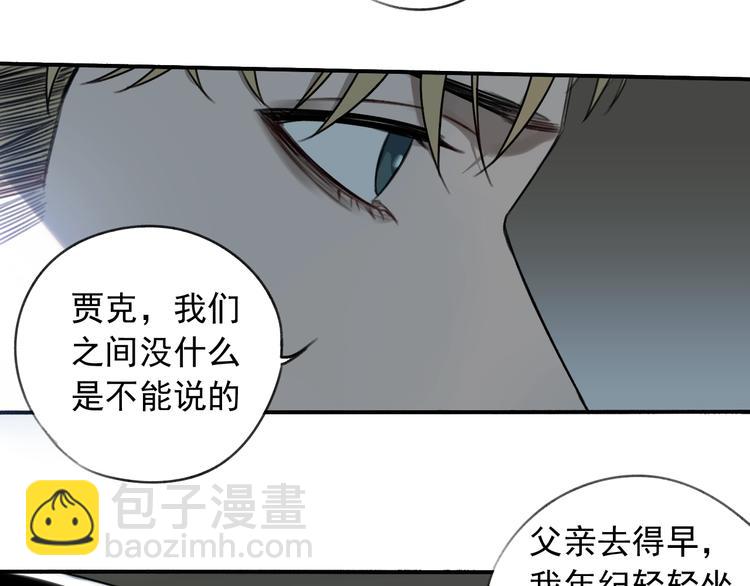 第18话 秘密武器38