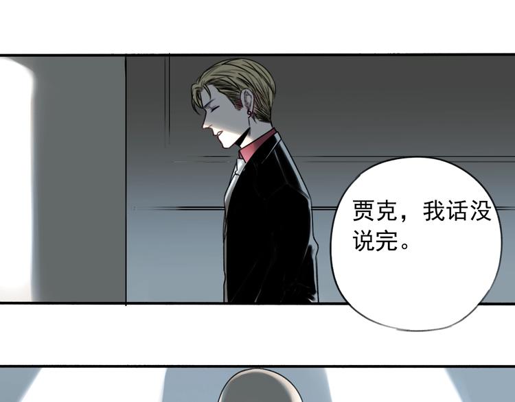 第18话 秘密武器48