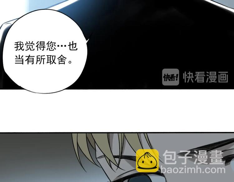 第18话 秘密武器50