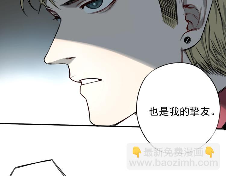 第18话 秘密武器54