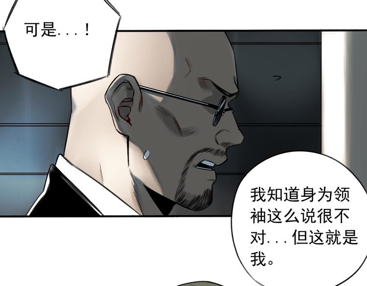 第18话 秘密武器55