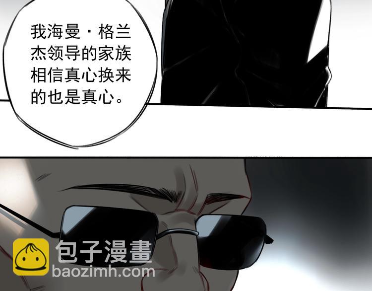 第18话 秘密武器57