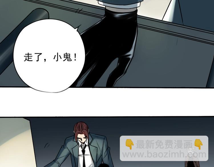 第18话 秘密武器61