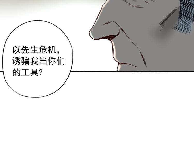 第18话 秘密武器7