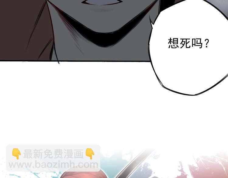 第18话 秘密武器9