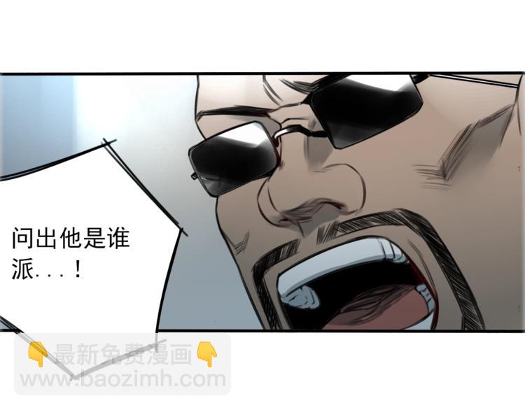 第20话 前菜11
