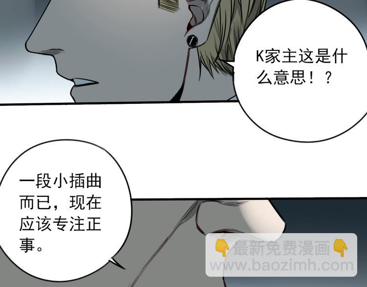 第20话 前菜21