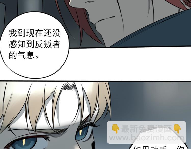 第20话 前菜30