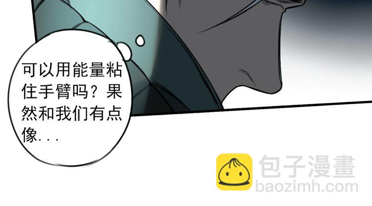 第20话 前菜52