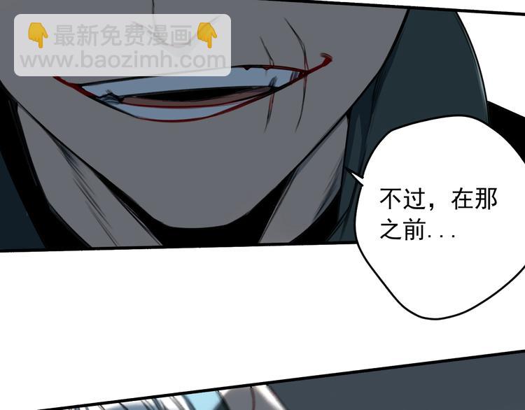 第22话 意外的敌人35