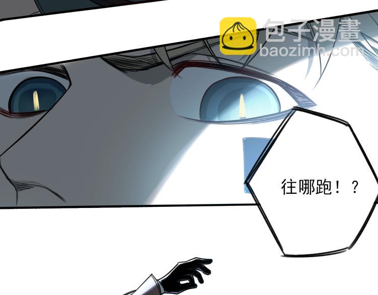 第22话 意外的敌人43