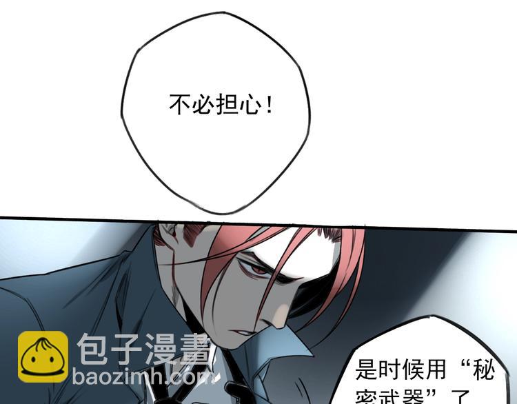 第22话 意外的敌人63