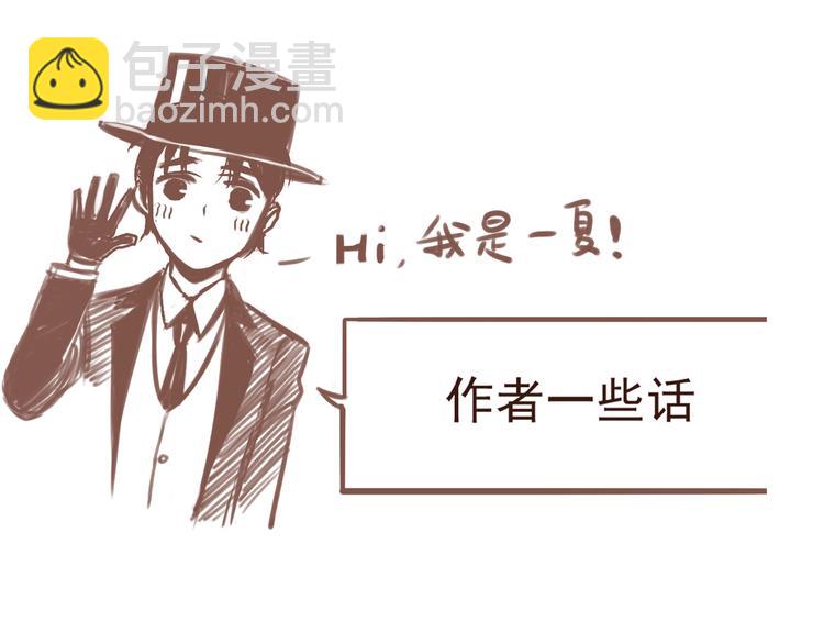 第22话 意外的敌人83