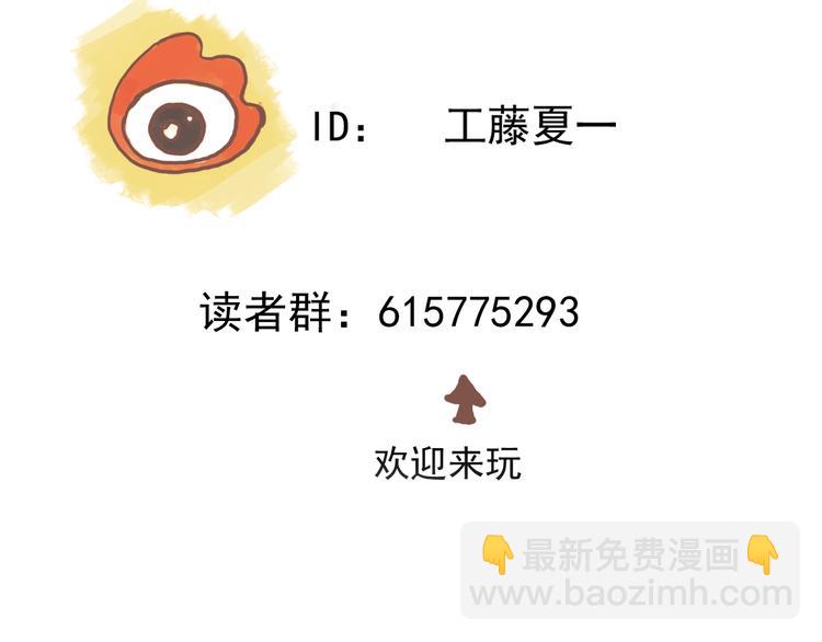 第22话 意外的敌人90