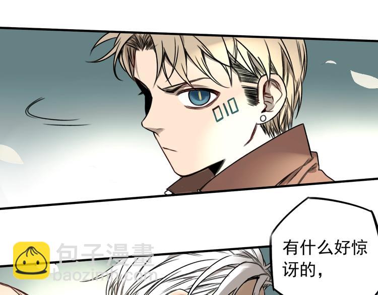 第26话 😝 轮到你了😝11