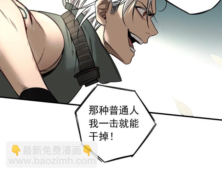 第26话 😝 轮到你了😝12