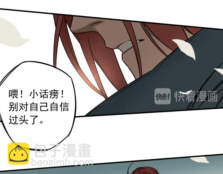 第26话 😝 轮到你了😝13