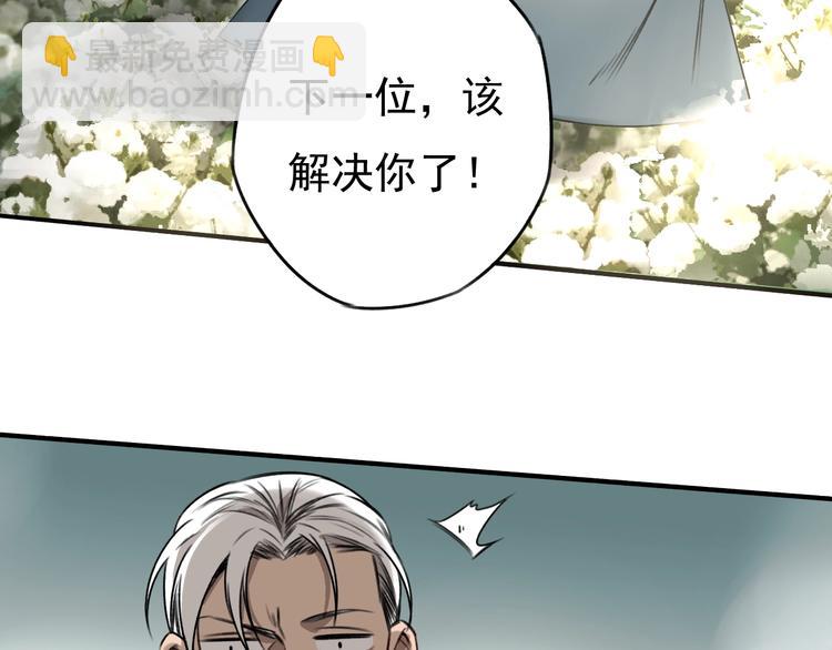 第26话 😝 轮到你了😝15