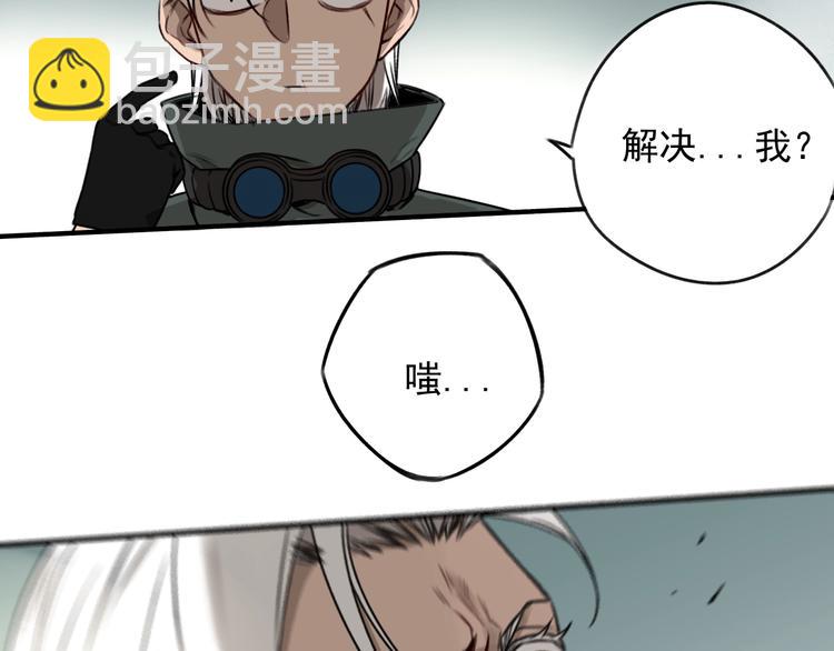 第26话 😝 轮到你了😝16