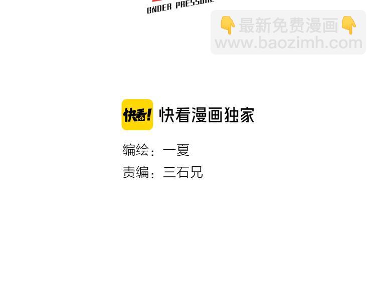 第26话 😝 轮到你了😝2