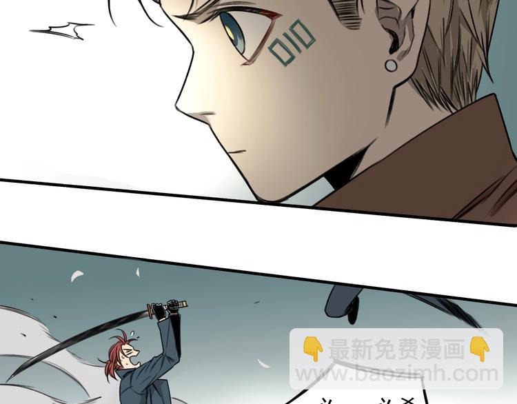 第26话 😝 轮到你了😝59