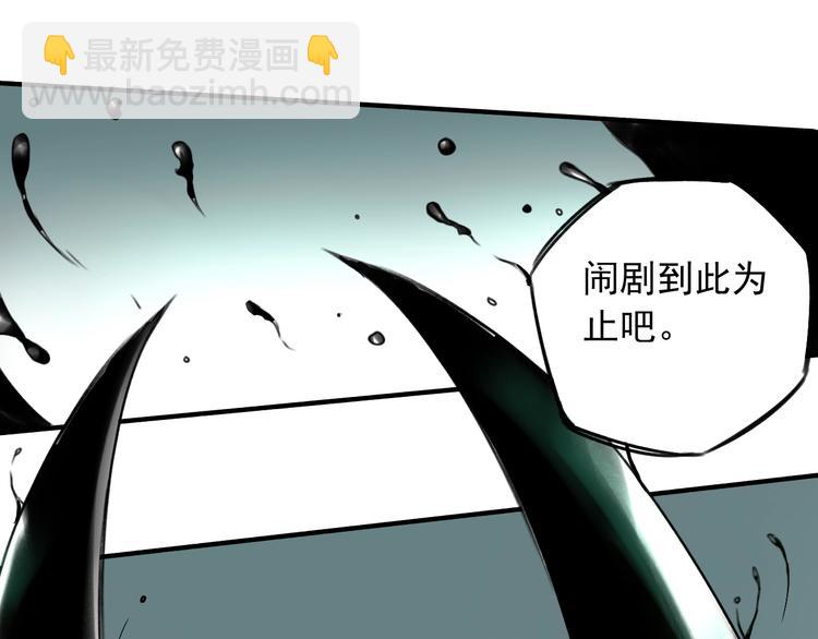 第26话 😝 轮到你了😝70