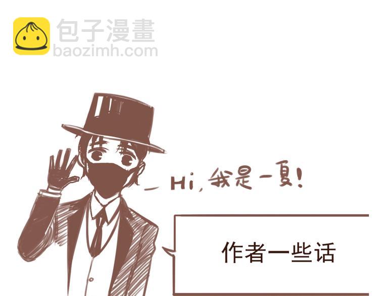 第26话 😝 轮到你了😝76