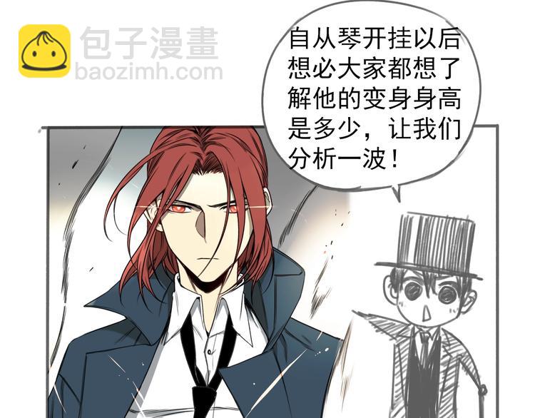 第26话 😝 轮到你了😝82